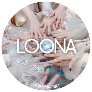 Логотип @loonatg - 🔒 LOOΠΔ¹² › не распались