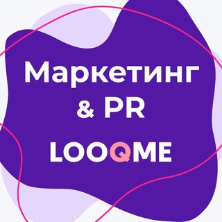 Логотип @looqme - PR & Маркетинг | LOOQME Digest