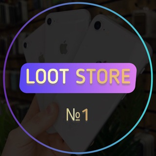 Логотип @lootstoreshop - 🔥LootStore🔥 | Магазин аксессуаров 🍏