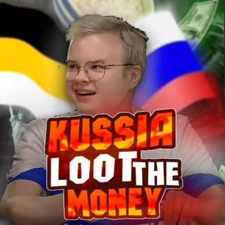 Логотип @lootthemoney1 - ᴋᴜssɪᴀ ʟᴏᴏᴛ ᴛʜᴇ ᴍᴏɴᴇʏ|ᴇᴀʀɴ