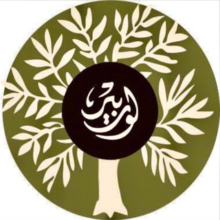 Логотип @lorbeer_syria - “Lorbeer”- косметика из Сирии.