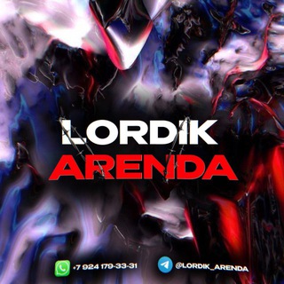 Логотип @lord1karenda - 𝐋𝐎𝐑𝐃𝟏𝐊 𝐀𝐑𝐄𝐍𝐃𝐀
