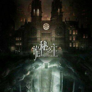 Логотип @lordofthmysteries - Lord Of The Mysteries