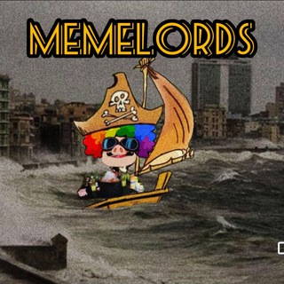 Логотип @lordsofmemes - Memelords🔥