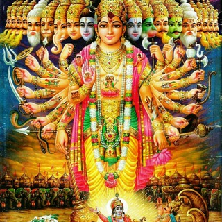 Логотип @lordvishnu - Vishnu Sahasra Naama Parayanam