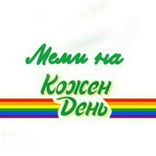 Логотип @los_memjos - Міми на ķоже́н дінъ | #УкрНяв