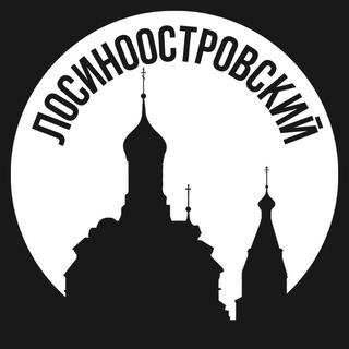 Логотип @losinovostrivsky - Лосиноостровский
