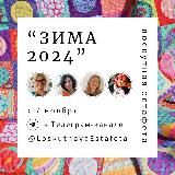 КАНАЛ Лоскутная эстафета