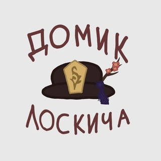 Логотип @loskych_genshin - Домик Лоскича l Genshin Impact
