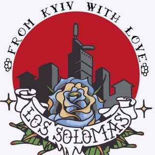Логотип @lossolomas_talk_kyiv - Теревеньки . 🇺🇦 Los Solomas . Чат .