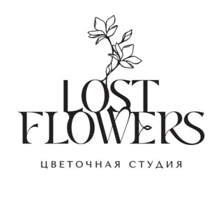 Логотип @lost_flow - Цветы Букеты Москва