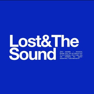 Логотип @lostandthesound - Lost&The Sound