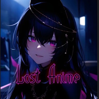 Логотип @lostanimed - Lost Anime
