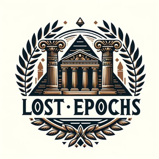 Логотип @lostepochstg - Цивилизации Древности 🗿 Следы