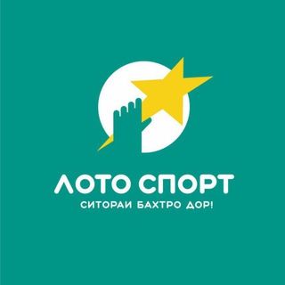 Логотип @lotosport_tj - ЛотоСпорт
