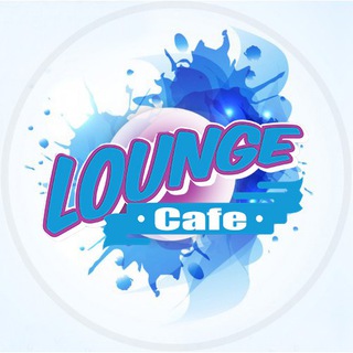 Логотип @lounge_cafe - Lounge Cafè