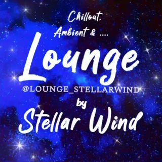 Логотип @lounge_stellarwind - Lounge by Stellar Wind