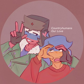 Логотип @lovcontryhumans - Countryhumans Our Love