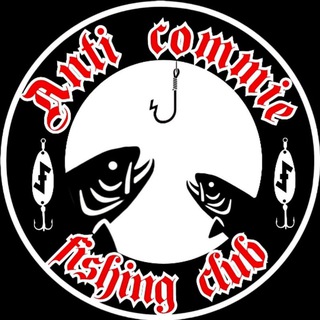 Логотип @love2fish14 - ANTI COMMIE FISHING CLUB