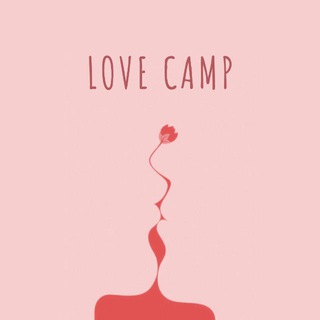 Логотип @love_camp_ua - Love Camp channel