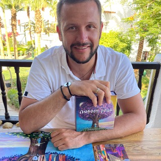 Логотип @love_create - Выйди из кризиса с Костей Тороc