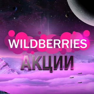 Логотип @love_for_wb - 𝓛𝓸𝓿𝓮 𝓯𝓸𝓻 𝓦𝓑💜