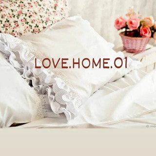 Логотип @love_home01 - ДОМАШНИЙ ТЕКСТИЛЬ Love.Home.01_TEXTIL