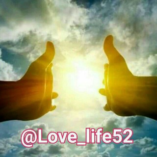 Логотип @love_life52 - 🕯 @love_life52🎼