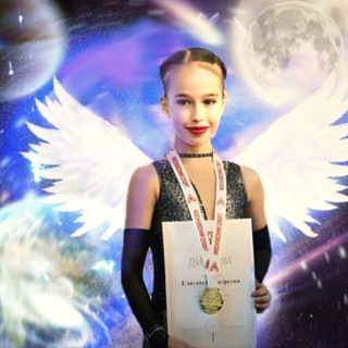 Логотип @love_lizaandreeva - 𔓕‌ִ۫𝅄 𝑳𝒐𝒗𝒆 𝑳𝒊𝒛𝒂 || Team Elizaveta Andreeva chat || Елизавета Андреева