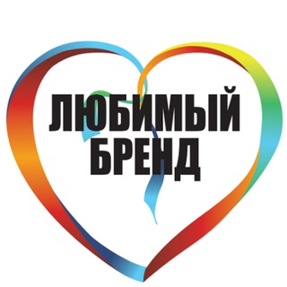 Логотип @love_marks - Любимые бренды россиян