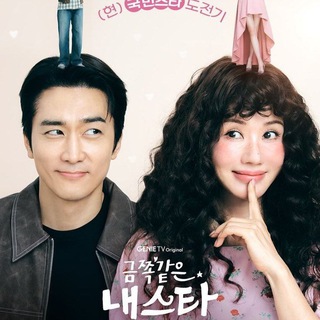 Логотип @love_next_door_espanol - My Troublesome Star - Mi Estrella Dorada