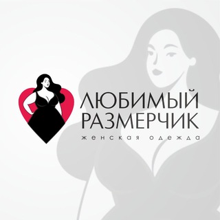 Логотип @love_size_uss - Love_size_uss
