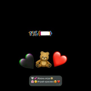 Логотип @love_trends - ᴸₒᵥₑ_ᵀᵣₑᴺDˢ 🖤