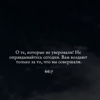 Логотип @love_your_voice1 - 𝑷𝒖𝒃𝒍𝒊𝒌 𝑴𝒖𝒔𝒍𝒊𝒎𝒌𝒊