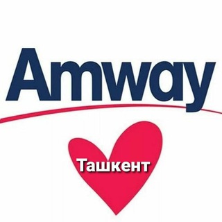 Логотип @loveamwey - Amway/Амвей. Love.
