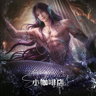 Логотип @loveanddeepspacehua - Love and Deepspace | 小咖啡馆