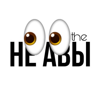 Логотип @loveavu - не авы.