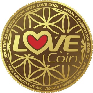 Логотип @lovecoincomunity - LOVE Coin Community (STELLAR NETWORK)❤️❤️❤️