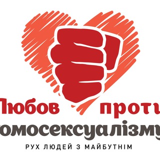 Логотип @lovecontra - ЛПГ