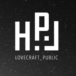 Логотип @lovecraft_public - H.P. Lovecraft