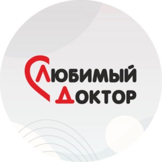 Логотип @lovedrkazan - Любимый доктор