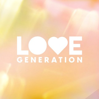Логотип @lovegenerationbeauty - Love Generation