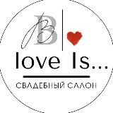 Логотип @loveis_bb - Love is