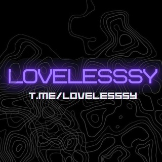 Логотип @lovelesssy - 𝗟𝗢𝗩𝗘𝗟𝗘𝗦𝗦𝗦𝗬