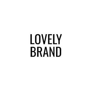 Логотип @lovely_brand - LOVELY BRAND-любимый бренд