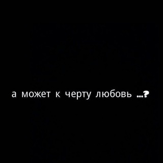Логотип @lovely_kanal - ̶L̶ ̶o̶ ̶v̶ ̶e̶♡