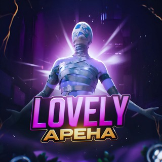 Логотип @lovely_pubggames - LOVELY | Arena