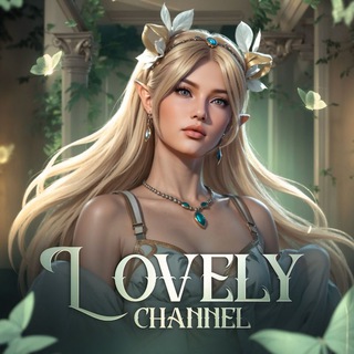 Логотип @lovelychannellv - 𝐋𝐎𝐕𝐄𝐋𝐘 𝐂𝐇𝐀𝐍𝐍𝐄𝐋