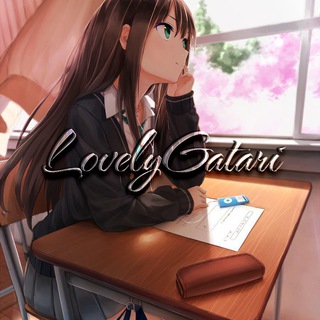 Логотип @lovelygatari - LovelyGatari