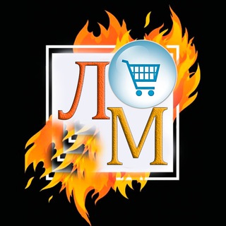 Логотип @lovelymax1 - 🛒 Lovelymax.ru 👀